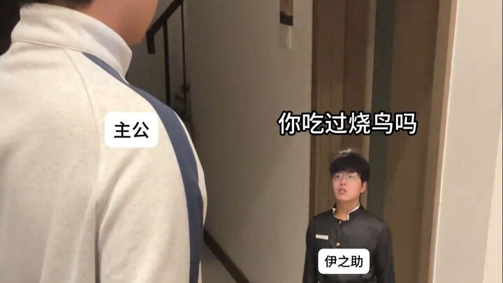 ท่านลอร์ด: ชิมิซึ อย่าขี่มันนะ~