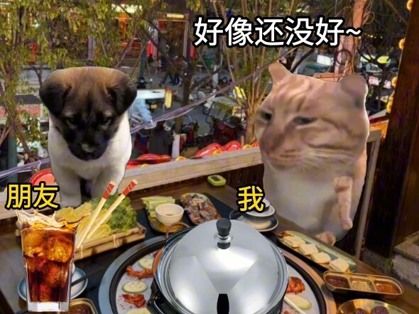 เมื่อฉันได้กินหม้อไฟเห็ดเป็นครั้งแรก