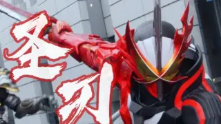 [MAD·AMV] Kamen Rider - Cradle of Eternity