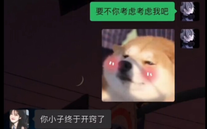 “Menyerang saat maju, bertahan saat mundur”