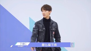 丁泽仁——但刘耀文严浩翔，进来笑吧