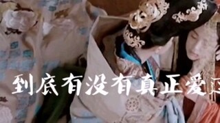 [Ancient Costume Women Mixed Cut][Dust] Those who say "A woman chasing a man is just a layer of gauz