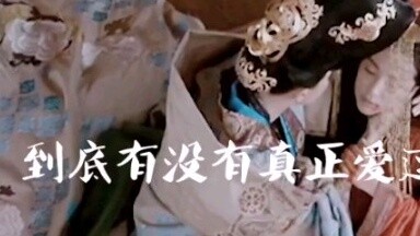 [ชุดโบราณสตรีตัดผสม][ฝุ่น] ผู้ที่พูดว่า "ผู้หญิงไล่ตามผู้ชายเป็นเพียงผ้าโปร่งบางๆ" จะถูกตี (ทำร้าย)
