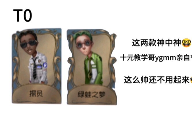 [First Release Online] LGMM Skin Recommendations