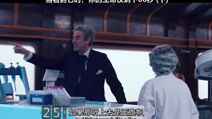 The sequel is here! What would you do if you only had 66 seconds left to live? Doctor Who: Stay-at-H