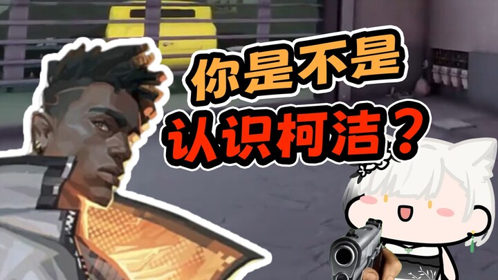 Getting Asked by a Stranger if I Know Ke Jie While Playing Go—A Seriously Sweaty Episode!