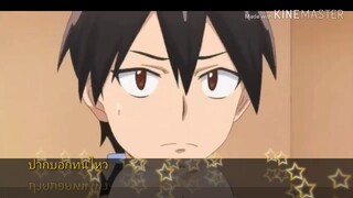 [AMV]  ปากบอกทนไหว