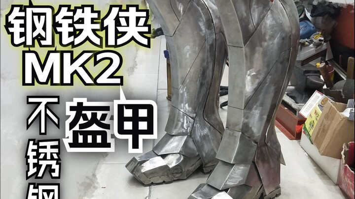 Sorry, I'm a useless guy who can only do this (Iron Man MK2)