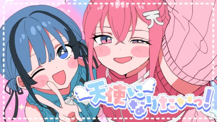 [March no Pantisia × Nanawo Akari] I Want to Be an Angel! [Music Video]