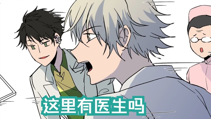 [The Prince of Tennis / Four Days] Doctor... Is there a doctor here?!