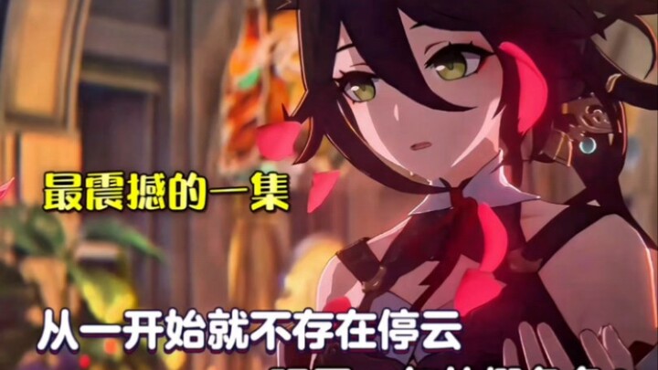 Not Old Mi? You mean the villain we’ve been playing as for a whole year? So it turns out 4-star Ting