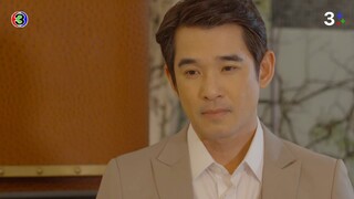 หนี้รักในกรงไฟ EP.16