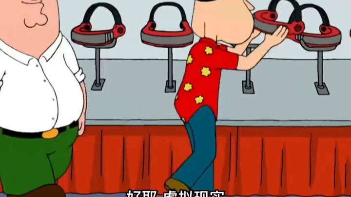 _#familyguy#familyguy nói Ah Q Ah Q đây rồi