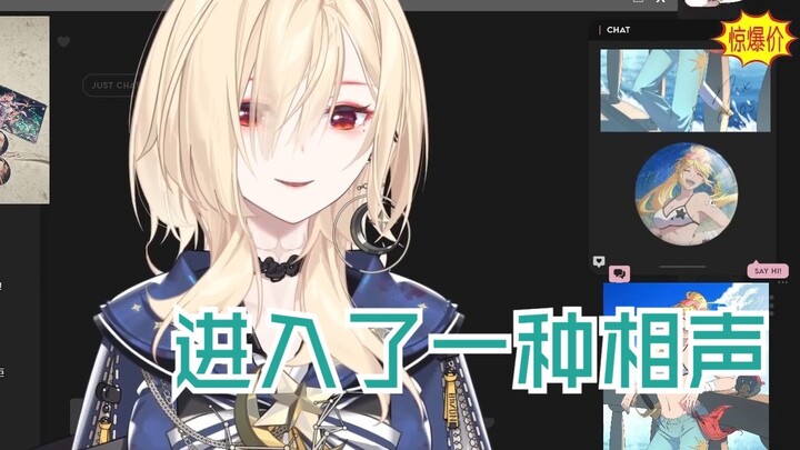 【Nox】 A Divine Conversation