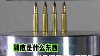 Thứ gì trên đời này có thể chịu được sức ép của máy ép thủy lực?