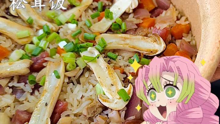 قاتل الشياطين: أقوى طبق شفاء في كيميتسو نو يايبا! وعاء من أرز الماتسوتاكي يُعيد ميتسوري المُحطم إلى 