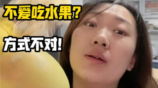 Between loving to eat and not loving to eat, all it takes is a pampering bestie—hee hee!