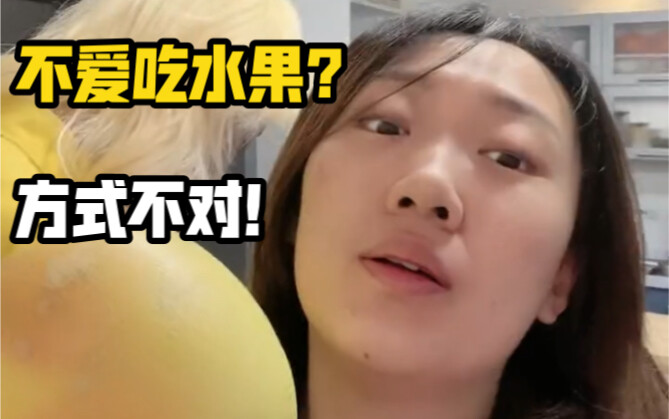 爱吃和不爱吃之间 就差一个宠你的小姐妹 嘻嘻