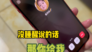 我妈准备叫同学参加线上考试，结果没想到遇到张元洲这个搞笑男！