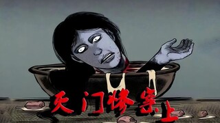 灭门惨案上