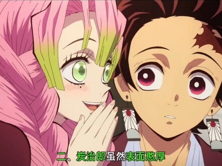 أكّل عمود الحب في "كيوميتسو نو يايبا" أكثر من الجميع