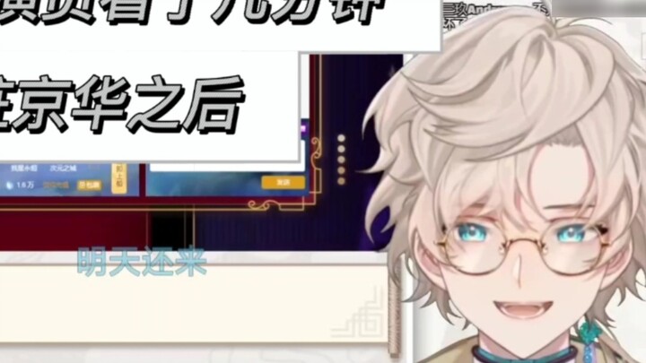 หลังจากที่ Ke Bao มองไปที่ Dirty Jinghua สักพักหนึ่ง