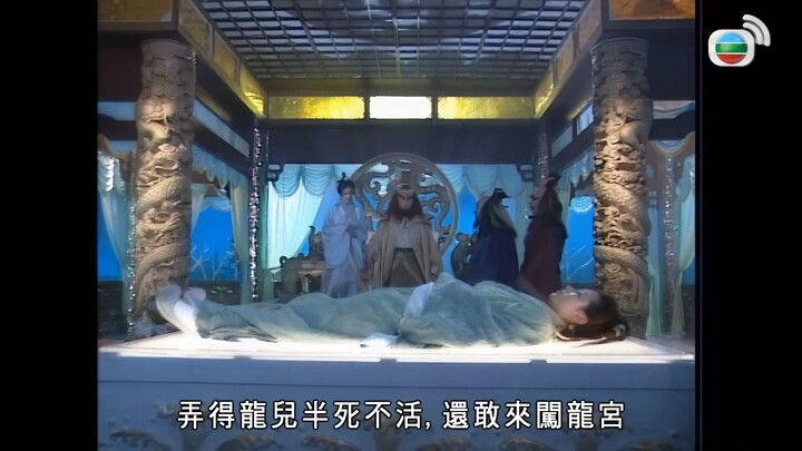 人龙传说 - The Love Legend of Human and Dragon 11