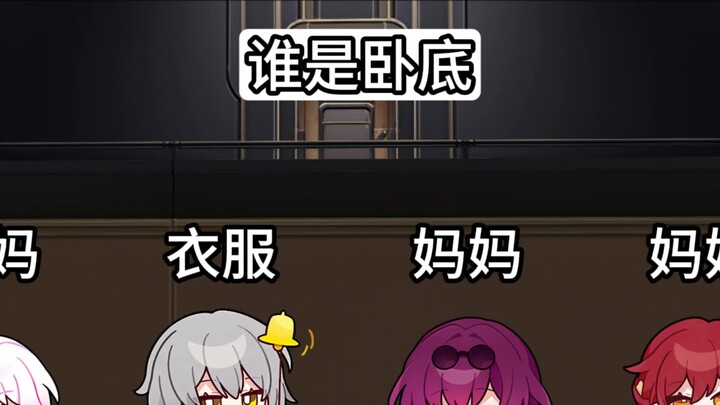 Xing wants to play mixed doubles!