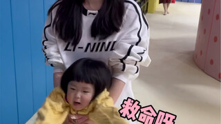 都是两岁的大人了，为什么这么难带！！！