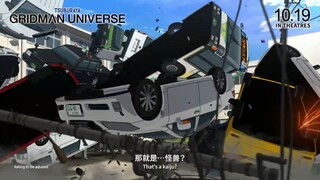 Gridman Universe Watch Full Movie : Link in Description