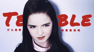 “什么是善，你教教我吧”