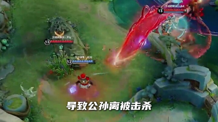 Nuanyang Makes a Major Blunder—Did This Pro Player Not Know You Can Use Fire Armor’s Passive to Scou