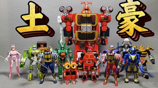 【万元收藏】土豪本豪就是我！铁甲小宝全套模型展示【使者讲模型】
