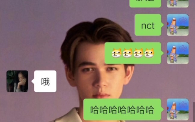 Seventeen và NCT đều im lặng