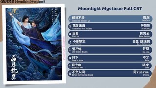 Chasing the Moon full drama OST