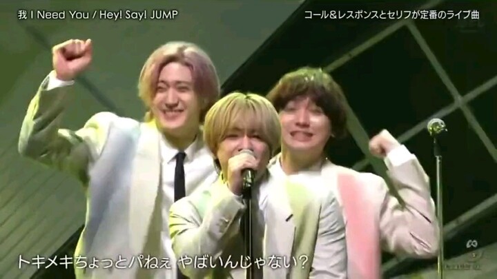 Hey! Say! JUMP - 我 I Need You [270523]