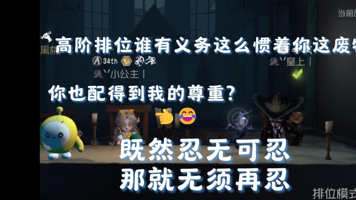 The only purpose of having an ID like this is to remind myself that staying true to my own beliefs i