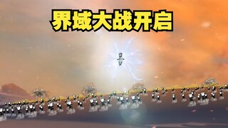 《戏神道》第146集|红尘保卫战