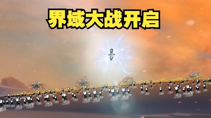 《戏神道》第146集|红尘保卫战