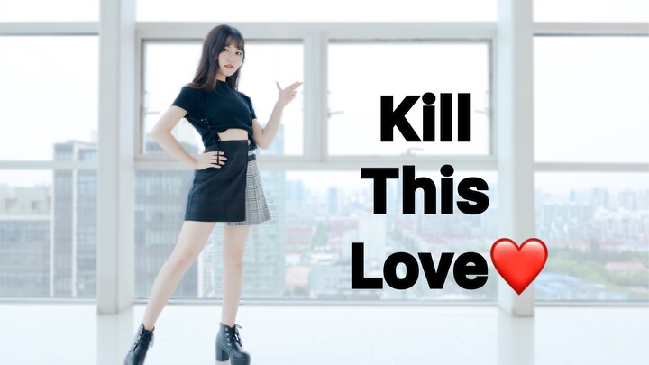 【织织】18岁生日作「Kill This Love」我终于成年啦哈哈哈哈哈哈哈哈哈哈哈哈哈哈哈哈哈哈哈哈哈哈哈哈哈哈哈哈哈哈哈哈哈哈哈哈哈哈哈哈哈哈哈哈哈哈哈哈