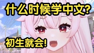 什么b限？主播打娘胎就会说家乡话了！