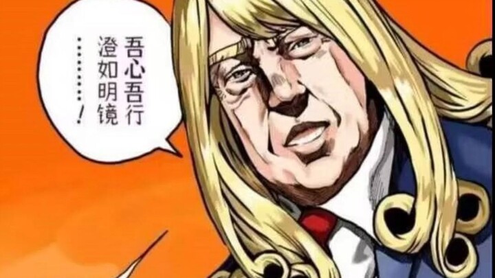 Tại sao nói Trump và Fanny Valentine là cùng một người?