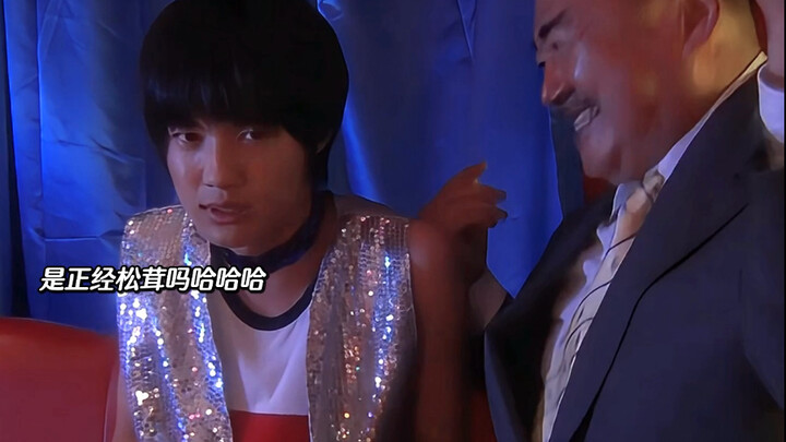 ลูกชายคนโตทำงานในบาร์เกย์เพื่อหาเลี้ยงชีพ แต่กลับถูกพ่อจับได้คาหนังคาเขา! นึกว่าคนในครอบครัวจะโกรธ ใ