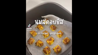 ขนมชีส