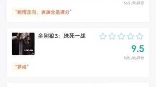 [评分]最美电影海报评选