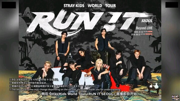 Stray Kids World Tour 'RUN IT SEOUL' (2026)