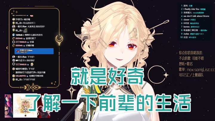 【โนอิง Nox】พี่กวางอีเป็นครั้งสุดท้ายที่ฉลองครบรอบวันเกิดเมื่อไหร่นะ