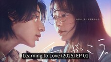 Learning to Love (2025) EP 01