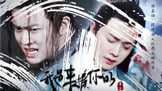 大明京城一条街，打听打听谁是爹！【锦衣之下｜一周年献礼】“欺负我今夏，我就来揍你”