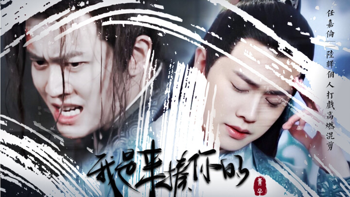 大明京城一条街，打听打听谁是爹！【锦衣之下｜一周年献礼】“欺负我今夏，我就来揍你”